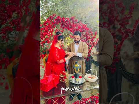 خوشترین زماوه ندی روژهلات