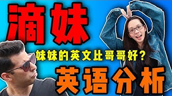 口語 Youtube 口語 Youtube