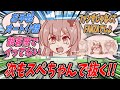 【ウマ娘】担当バが自分のパソコンを使って勝手にネットサーフィンをしていたので確認したらスペシャルウィークに届かず2着に終わったレース時の水着スペ画像に悶えるスレだったスペシコモブウマ娘のトレーナー