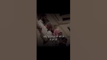 ومن أعرض عن ذكري فإن له معيشة ضنكا - سورة طه - محمد اللحيدان