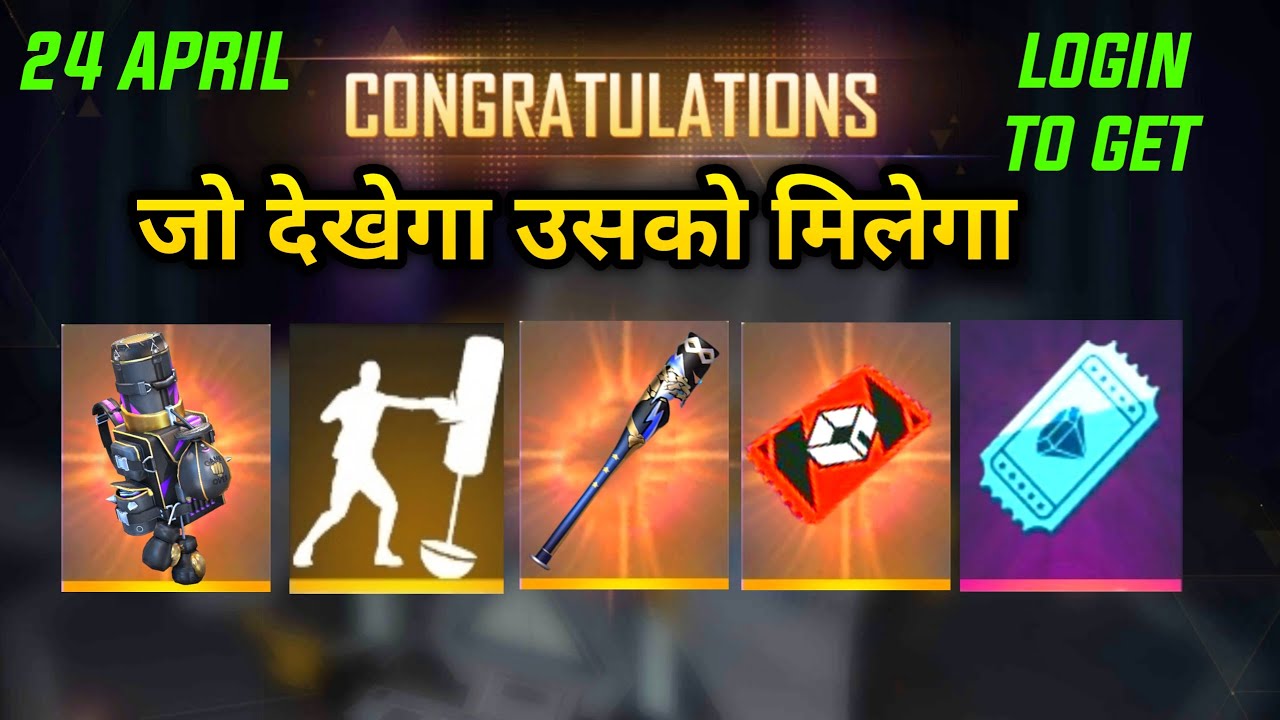 CLAIM ALL LOGIN REWARD K.O NIGHT EVENT EMOTE,VOUCHER, BACKPACK,STICK - GARENA FREE FIRE