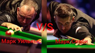 Финал / Марк Уильямс - Марк Селби / Снукер / British Open 2023