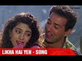 Likha Hai Ye In Hawao Pe Full Audio Song From Darr Likha Hai Ye In Hawao Pe Full Audio Song From Darr