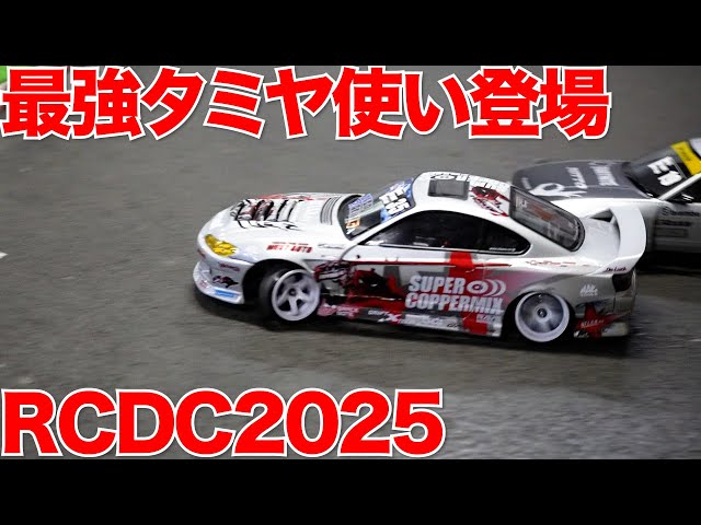 TAMIYA タミヤ bt01 s15ボディ TAMIYA BT-01 FOR RCDC 2025 CHALLENGE - YouTube