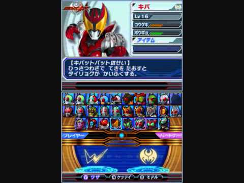 All Kamen Rider - Rider Generation part8 - YouTube