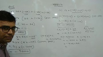 Std 7 integers part-18 Amit Dalal 09687156777