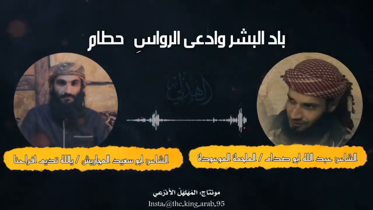 من جديد الشاعر أبو صدام الحريري قصيدة نارية تزامنا مع المضاهرات بحوران