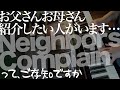 Neighbors Complain「Aurora」耳コピで弾いてみた。ちゃうちゃう、紹介したいバンドがありますっ【耳コピ】【CDレビュー】