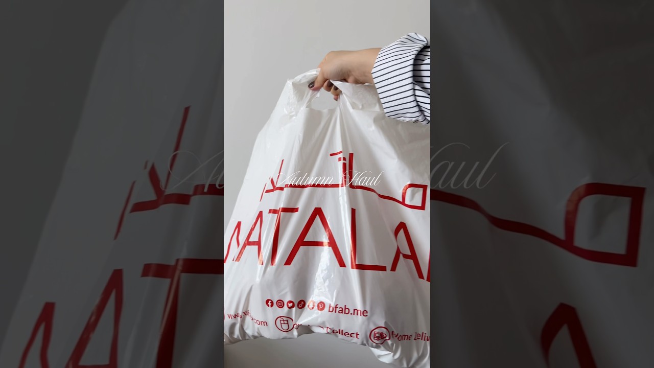 ~ 𝐴𝑢𝑡𝑢𝑚𝑛 𝑀𝑎𝑡𝑎𝑙𝑎𝑛 𝐻𝑎𝑢𝑙 𝐷𝑒𝑐𝑜𝑟 🤎🍁 