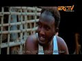 New eritrean afar movie 2023