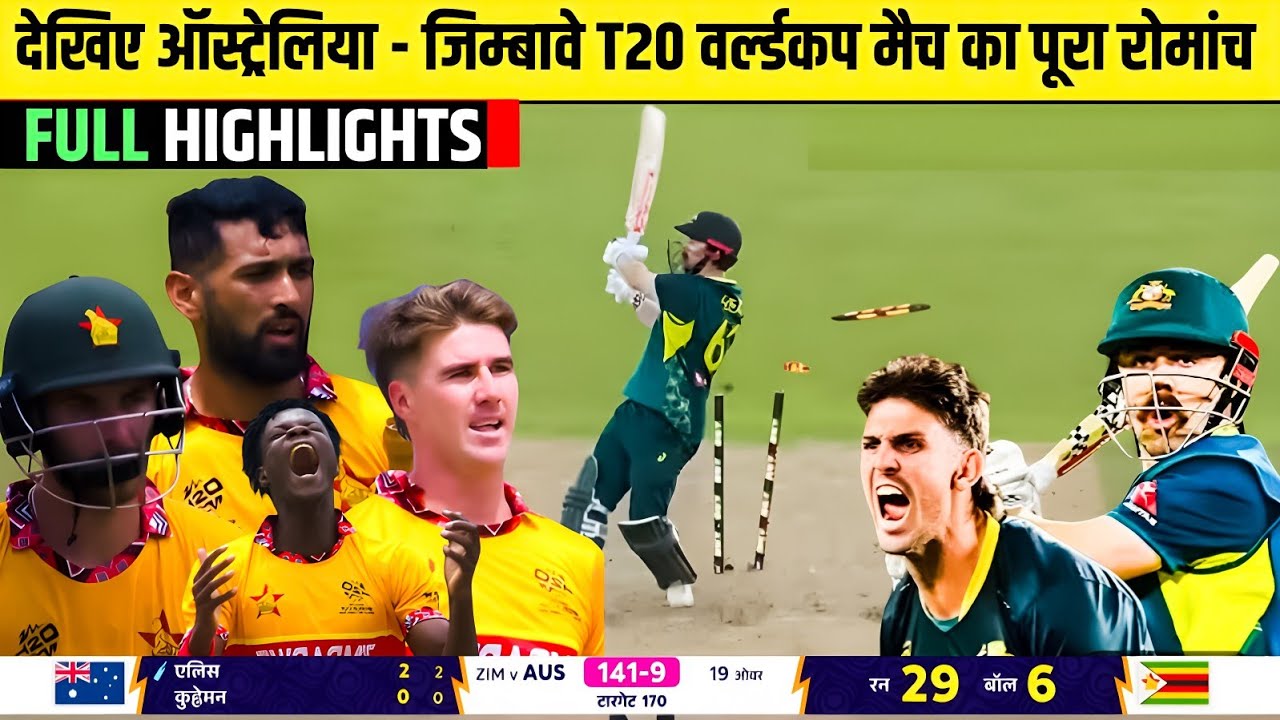 Australia vs Zimbabwe T20 World Cup Full Match Highlights | ZIM vs AUS Full Match Highlights