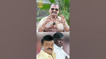 வடிவேலு பரதேசி கேப்டன் பாக்க வரல.! Bayilvan Ranganathan Angry about Vadivelu | Rip Vijayakanth Death