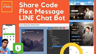 flex message Share Code Flex message แบบโล่ห์สีเขียวใช้กัน สาย Dev แบบเราก็ใช้ได้