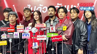 ไปด้วยกันนะ! ทรีแมนดาว - อิ้งค์ วรันธร - ไททศมิตร ลุยคอนเสิร์ต LEO Music Campaign พร้อมมันส์ตลอดปี