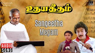 Sangeetha Megam Song | Udaya Geetham | Ilaiyaraaja | Mohan | SPB | Vairamuthu | 80s Tamil Song