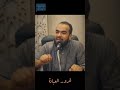 غرور العبادة