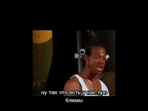 Не грози южному централу #фильмы #shorts - YouTube