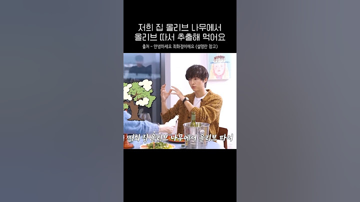 그림같이 사는 송중기 (부럽다) #송중기