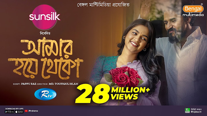 Amar Hoye Theko | আমার হয়ে থেকো | Full Natok | Musfiq R Farhan | Sadia Ayman | Bangla New Natok 2024