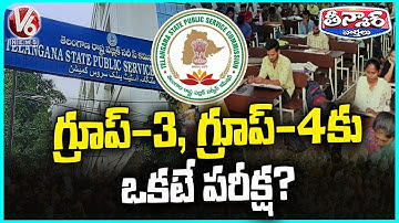 TSPSC Likely to Conduct Single Exam for Group 3 & Group 4 | V6 Teenmaar