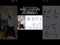 誰が何と言おうと替え歌です #おすすめにのりたい #バズれ #ボカロ #shorts
