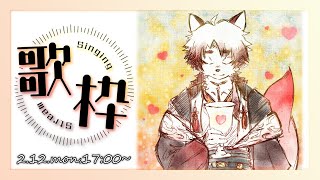 【縦枠｜singing】感情込めて歌う！ #Vtuber #shorts #歌枠 #karaoke