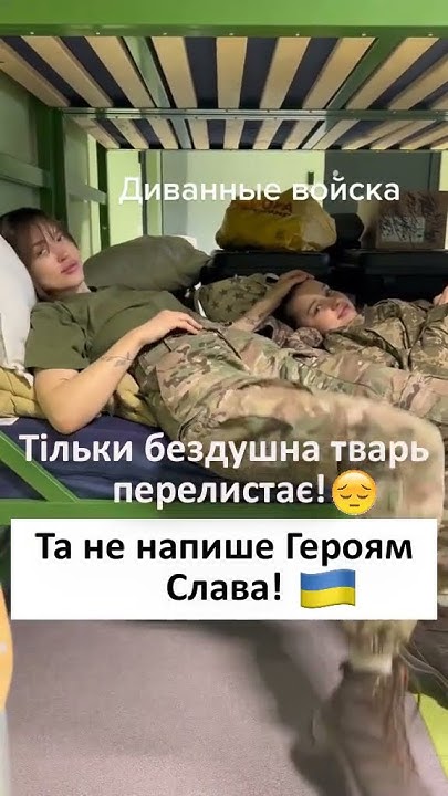 Українські дівчата військові - YouTube