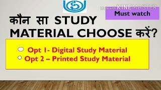 कौन सा Study Material choose करें? Digital study material or printed Study Material|| gyaanbhandar screenshot 1