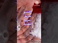 المخدرات الشبو لا للمخدرات لا للفساد