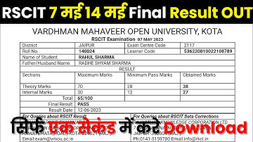 RSCIT 7 May 14 May Final Result OUT||सिर्फ एक सेकंड में करे Download|Rscit Result 2023|#rscit_result