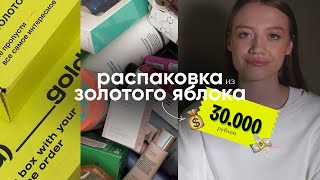 :      30.000  |  | 