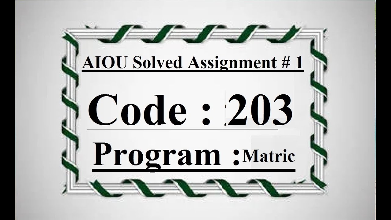 aiou assignment 1 code 203