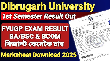 How to Check Dibrugarh University Semester Result 2025🔥? Dibrugarh University Result 2025 Declared!🎓