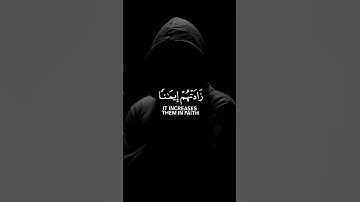 قران كريم راحة نفسية ❤️