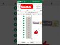 Unique serial number in excel Unichar | #microsoftoffice #excel# #shorts