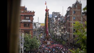 रातो मच्छिन्द्रनाथको रथयात्रा II Rato Machindranath Jatra LIVE