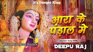 Aara Ke Pandal Me Hard B Roadshow Mix Jhan Jhan B Deepu Raj Gorakhpur