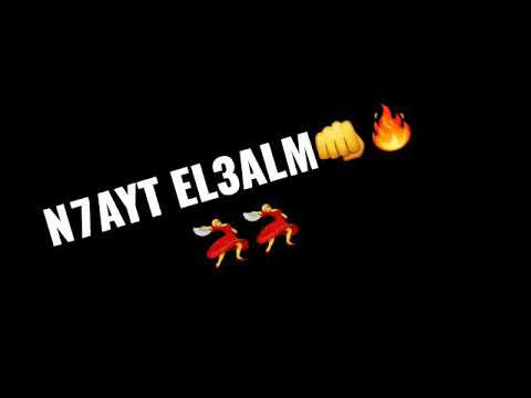 نهاية العالم يا ولاد ادم مهرجان اني ابوكي تاجر سلاح