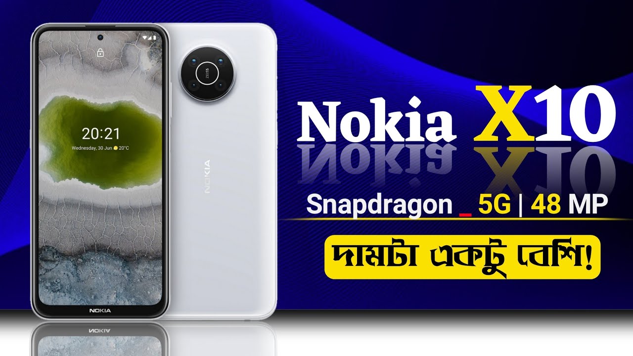 Nokia X10 Full Review Bangla | Nokia X10 Price In Bangladesh | ক্যামেরা