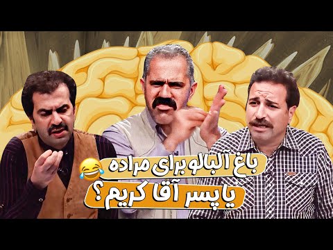 مسابقه طنز هوش برتر باغ آلبالو برای کدام آبادی روسیه است