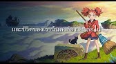 まふまふ Mafumafu Sekai No Owari Rain Romaji Kanji English Lyrics Youtube