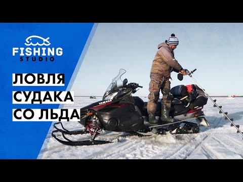 ЛОВЛЯ СУДАКА СО ЛЬДА! Секреты ловли ТРОФЕЙНОГО СУДАКА от Зюзина!