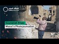 Saadallah Elias: Mosul's Photojournalist