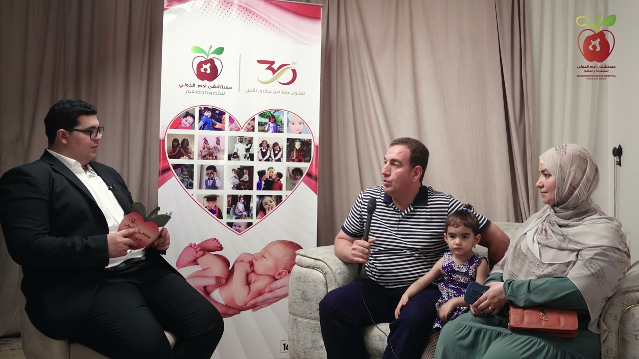 فرحة كبيرة بعد انتظار 12 سنة زواج ونجاح عملية الحقن المجهرى داخل مستشفى ادم الدولى