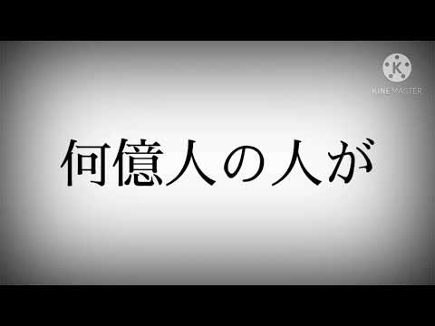 自傷無色(PV)