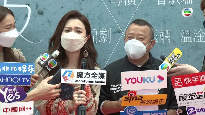 东张西望｜曾志伟｜撑住新抱｜王敏奕｜一齐为曾家是非解话｜曾国祥 - 天天要闻