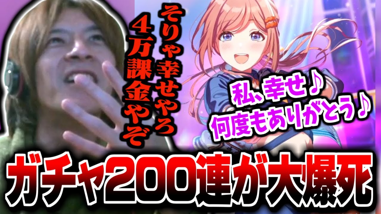 学マスにドハマりし無事搾取されてしまうおえちゃん【学園アイドルマスター】【2025/1/8】