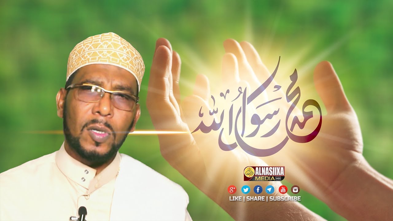 BARO, JECLOW UNA HIILI NABIGAA  ﷺ ᴴᴰ┇ Sh. Abubakar Xoosh