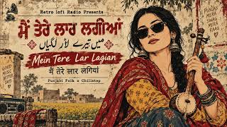 Mein Tere Lar Lagian Vey Ranjna | Fariha Pervez | Heer Ranjha OST | Folk x Chillstep Cover screenshot 3