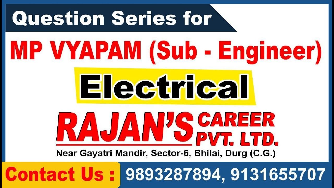 QUESTION SERIES FOR | MP VYAPAM (SUB -ENGINEER)|  ELECTRICAL | IMPORTANT MCQ'S